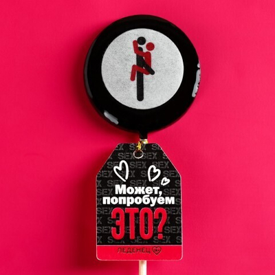 Леденец с печатью на палочке «Олимп» (со вкусом колы) 25 г.