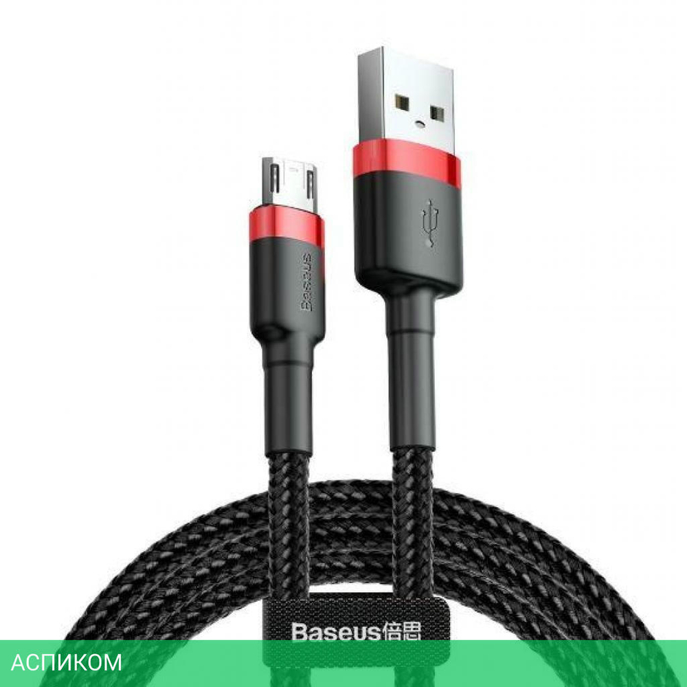 Кабель Baseus Cafule 1m Red/Black (CAMKLF-B91)