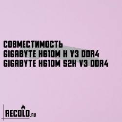 Радиатор VRM GIGABYTE H610M H V3, H610M S2H V3 DDR4