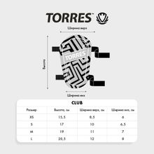 Щитки футбольные TORRES Club FS2307XS, размер XS