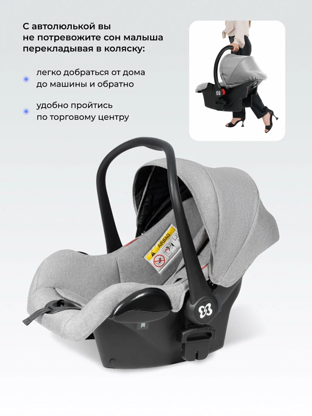 Коляска модульная 3в1 Molly Trio Light Grey/Светло-серый MT-3