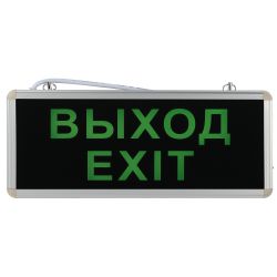 Аварийный светильник ЭРА SSA-101-1-20 светодиодный 3ч 3Вт ВЫХОД-EXIT односторонний | Указатели эвакуационные