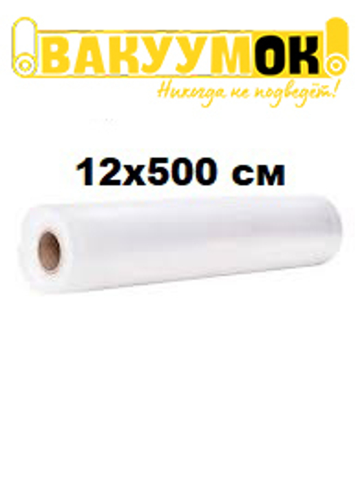 Рифленый рулон 75 мкм ширина 120 мм