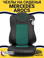 Чехлы Mercedes AROCS (экокожа, черный, зеленая вставка)