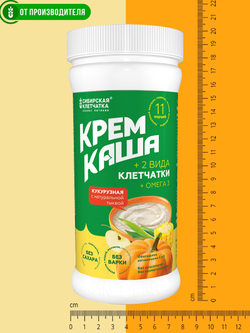 Kasha_kykyruznay_pumpkin_apple_lineiki