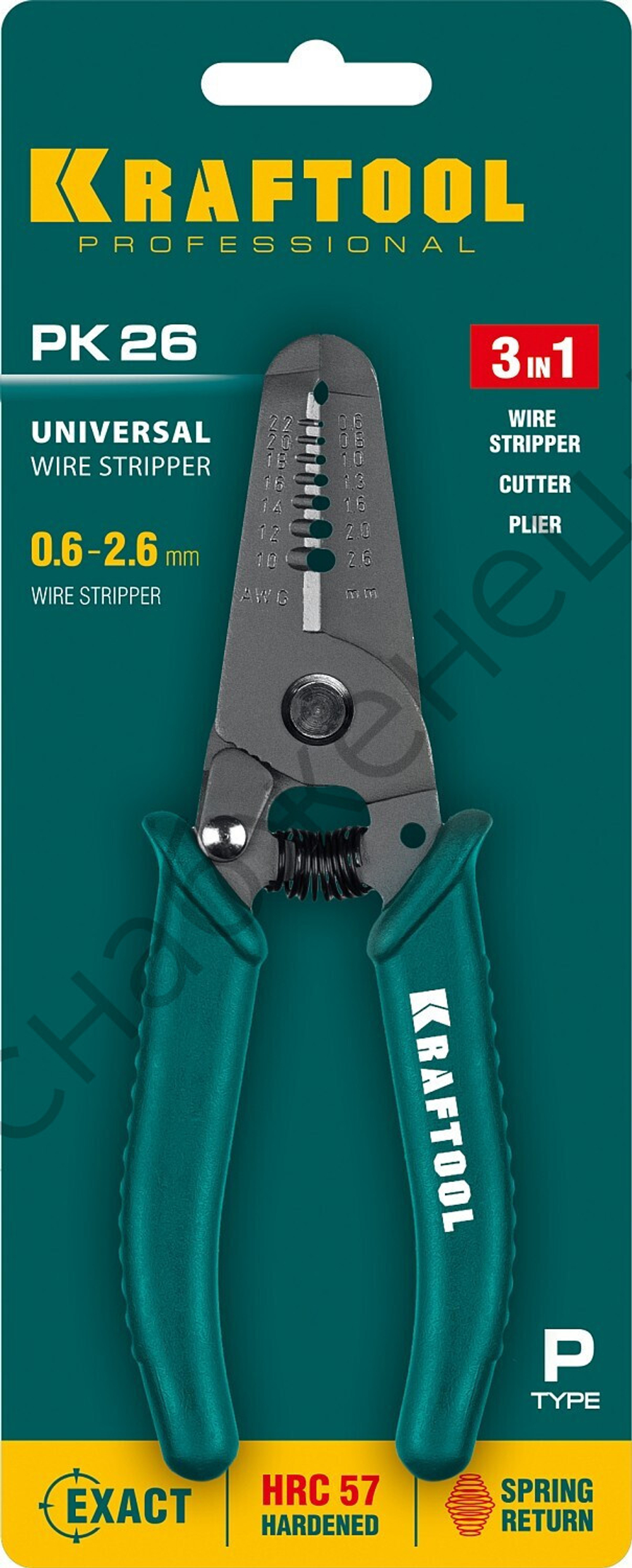 KRAFTOOL PK-26 0.6-2.6мм, Стриппер многофункциональный (22660-15_z01)