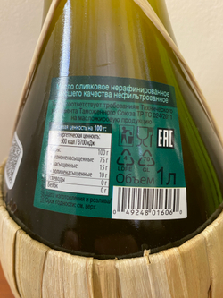 Оливковое масло BASSO Extra Virgin non filtrato, 1л, Италия