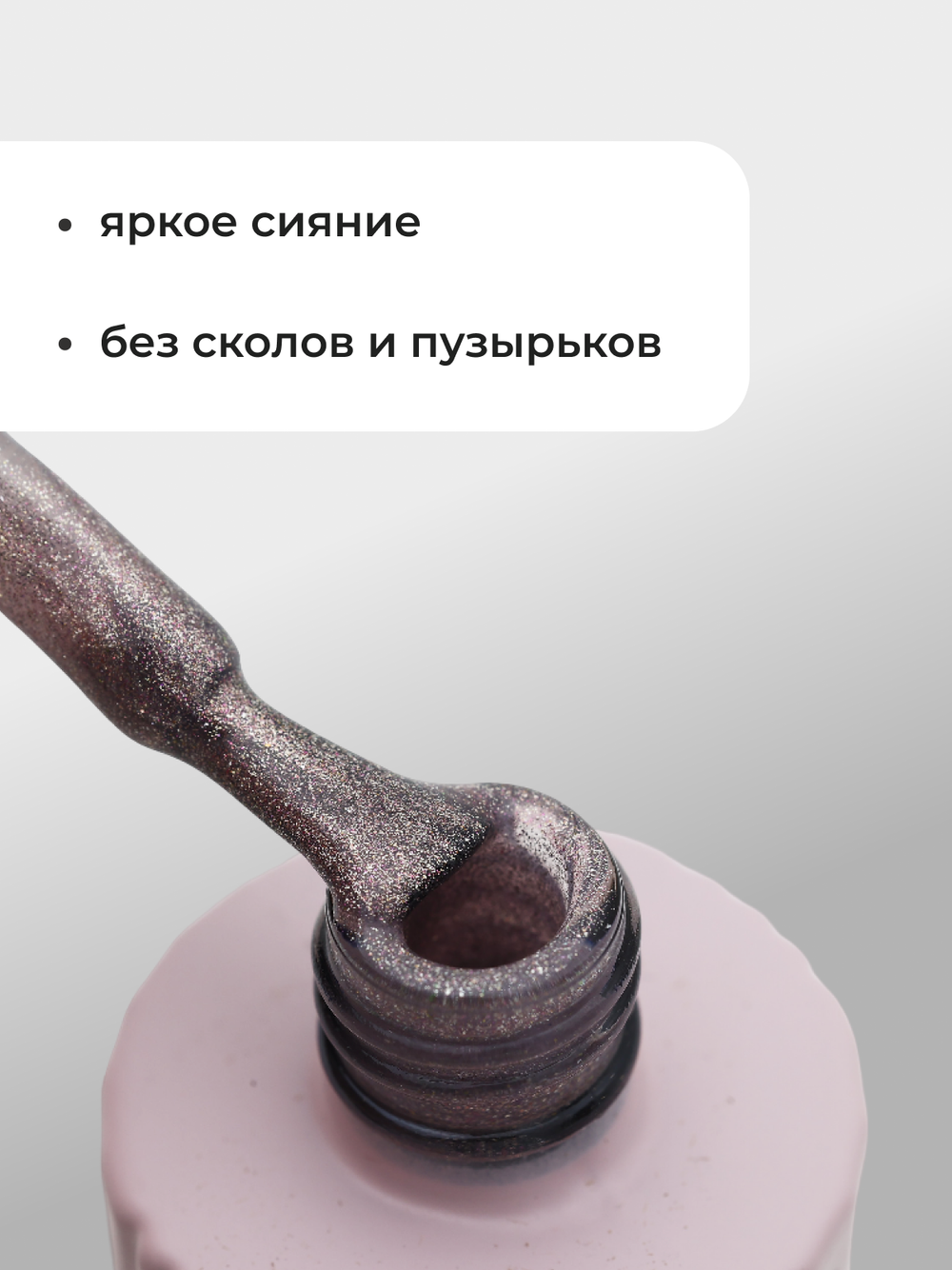 Capellis Кошачий глаз гель лак для ногтей с блестками №03 15мл