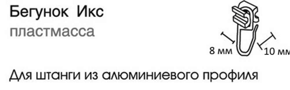 Карниз для штор профильный Квадро d20 однорядный, цвет серебряный металлик/красное дерево