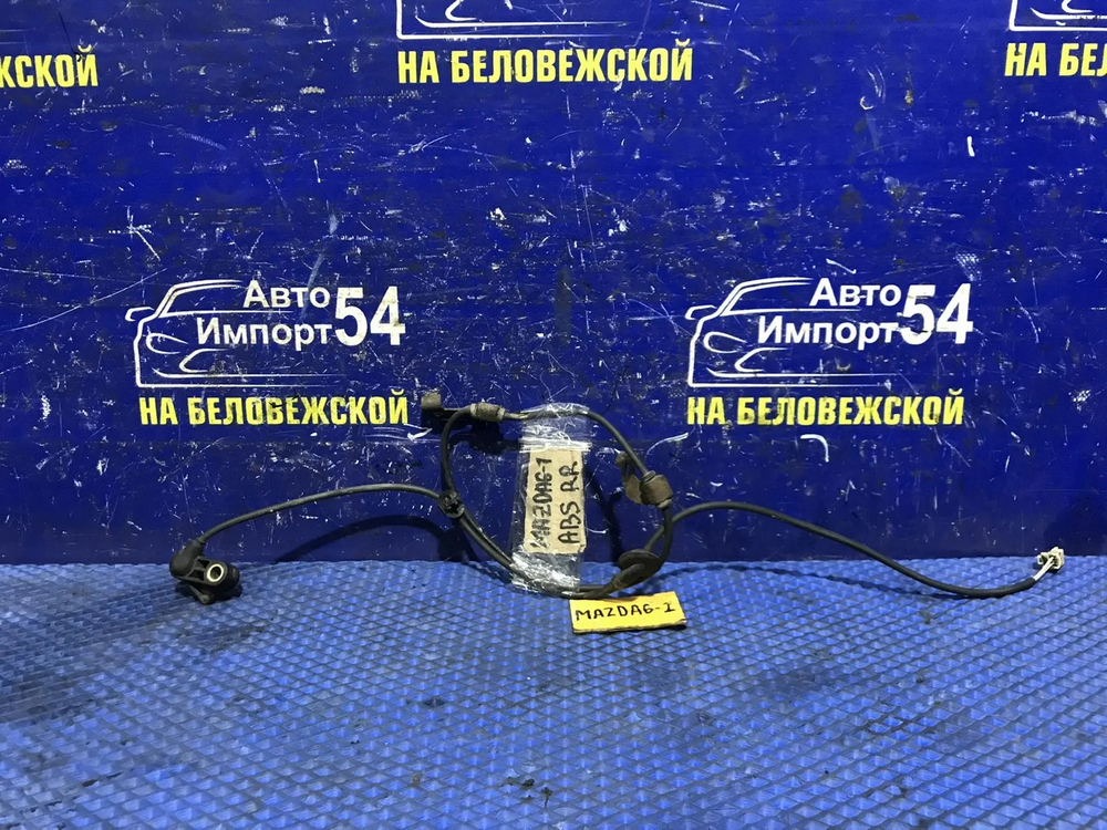 Датчик ABS задний правый MAZDA MAZDA6 2003
