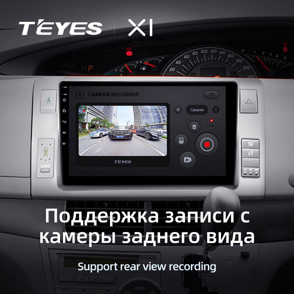 Teyes X1 10.2" для Toyota Previa, Estima 3 2006-2019