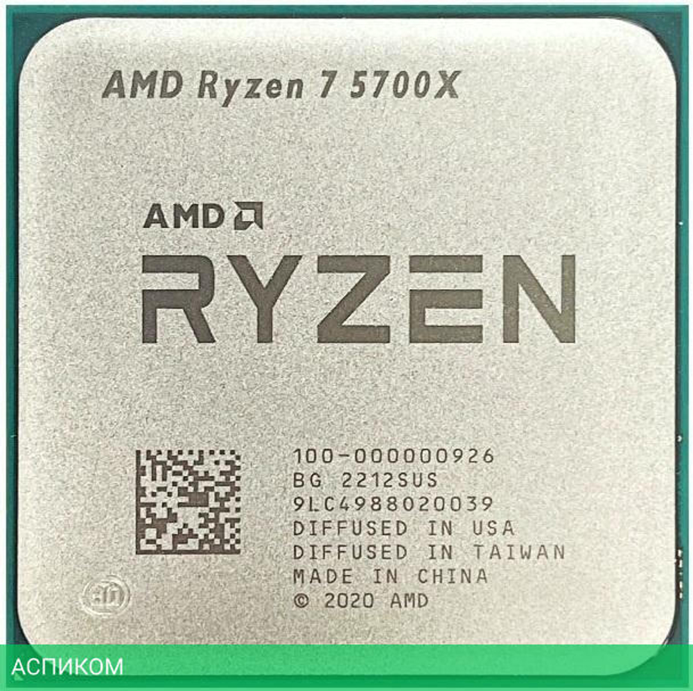 Процессор AMD Ryzen 7 5700X OEM
