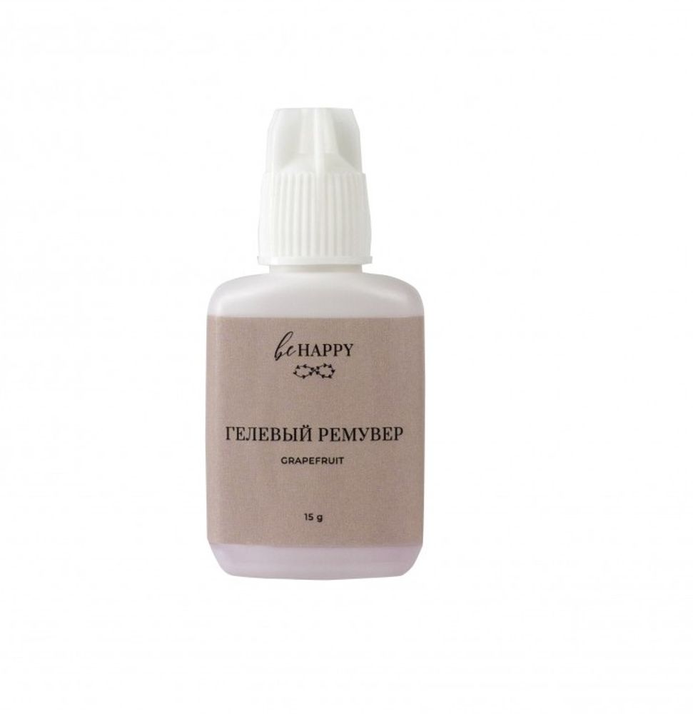 Гелевый ремувер ГРЕЙПФРУТ Be Happy 15гр