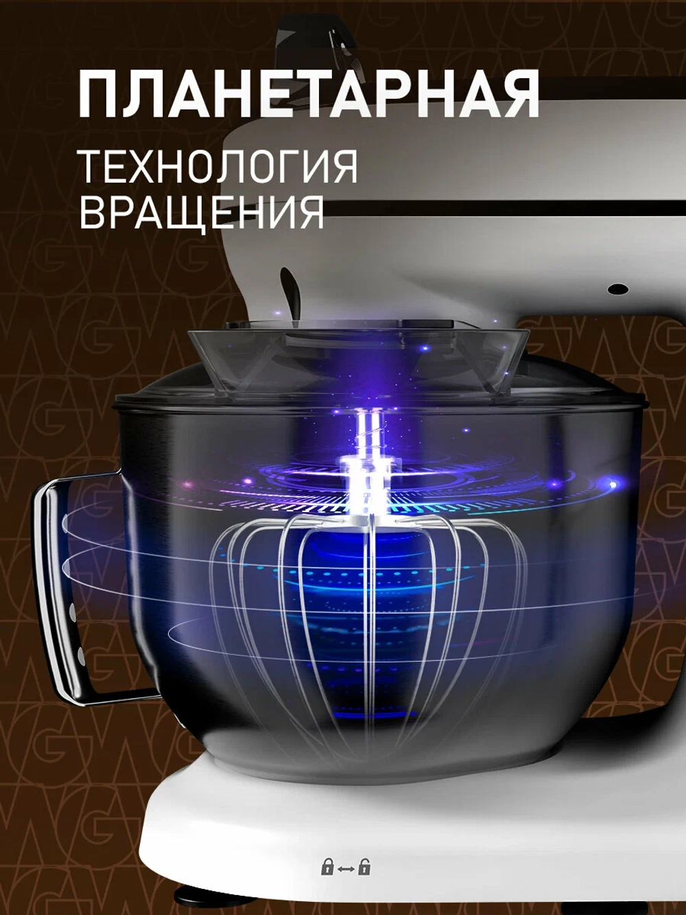 Миксер планетарный Weissgauff WSM 228 PDW Touch Screen Pro (q)