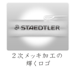 Удлинитель для карандаша Staedtler Japan 900 25