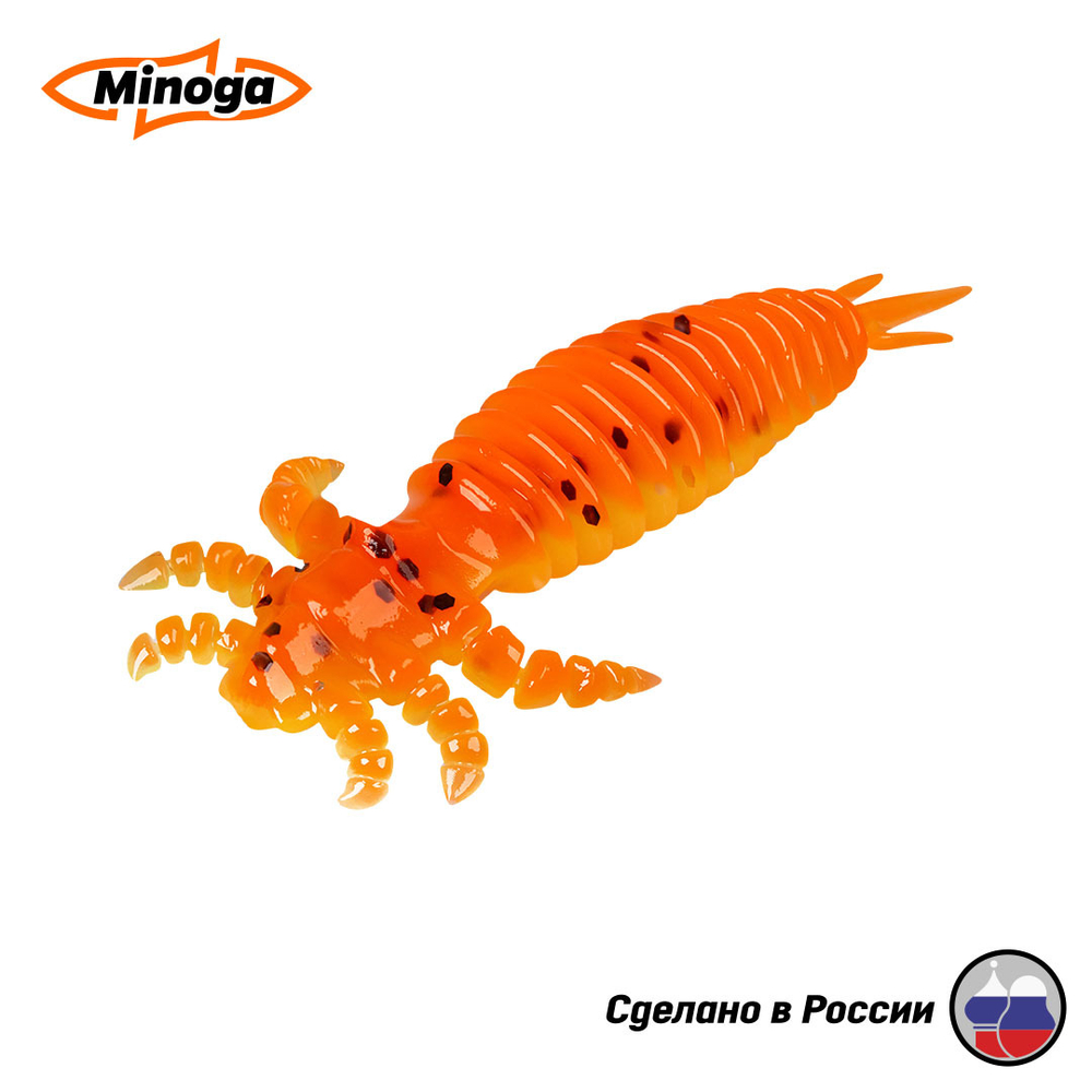 Силиконовая приманка "Minoga" ULTRA 2,0"(8шт) 50мм, 0,83гр, цвет 324