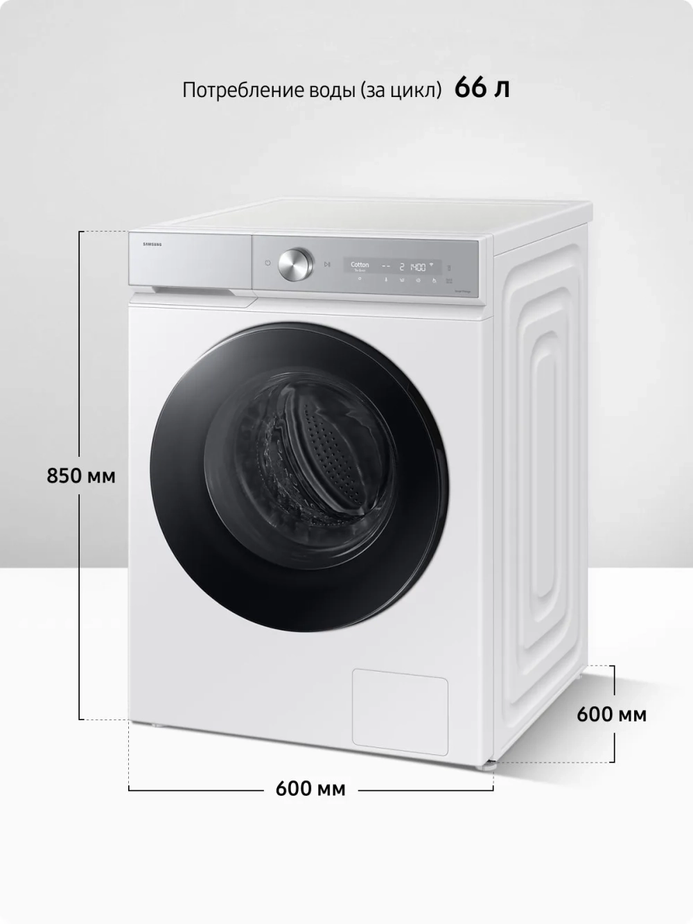 Стиральная машина Samsung WW11CB944CGHLP