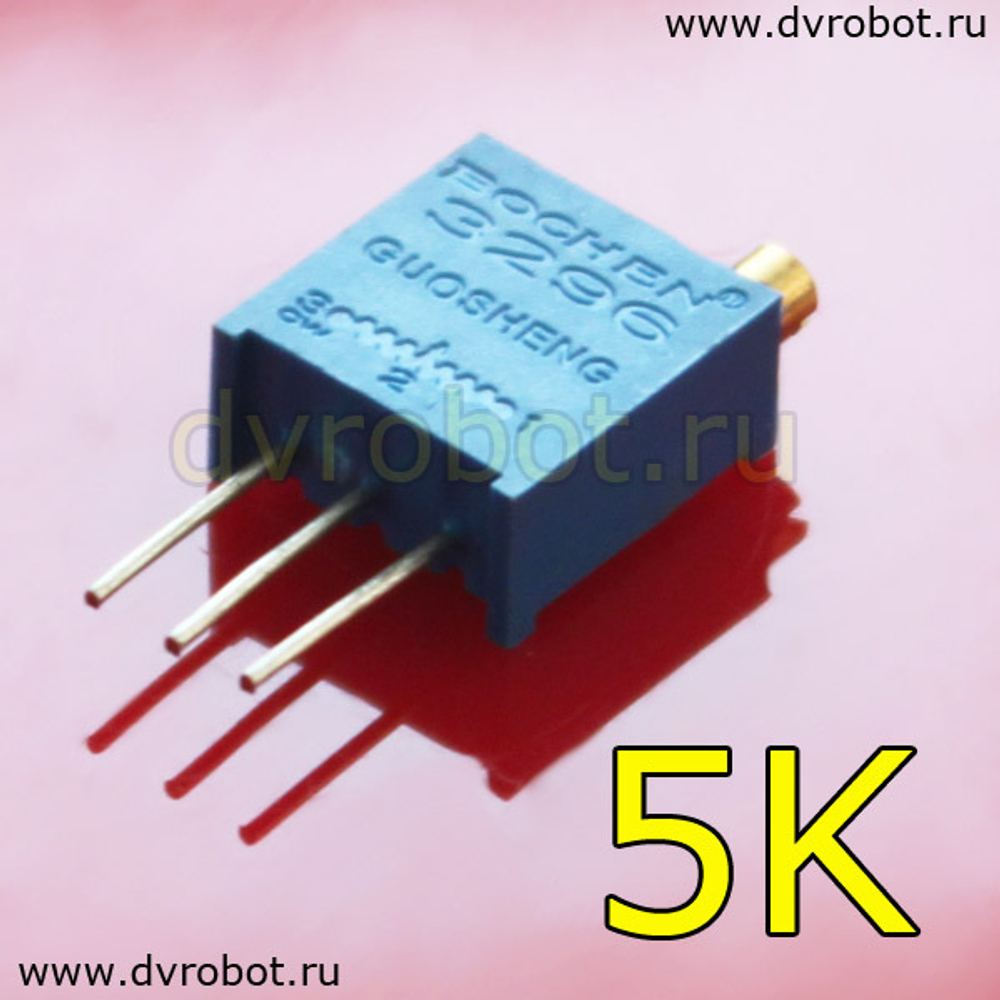 Резистор 3296W-502 - 5К
