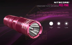 Фонарь Nitecore P05, Pink