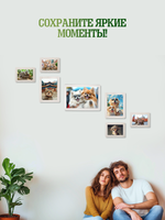 Набор фоторамок 7 в 1 (1 большая, 2 средние, 4 маленькие) Белый дуб