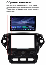 Магнитола для Ford Mondeo 4 2010-2014 - Kuberg QLed, Android 14, TS105, Быстрейшая, CarPlay, SIM-слот