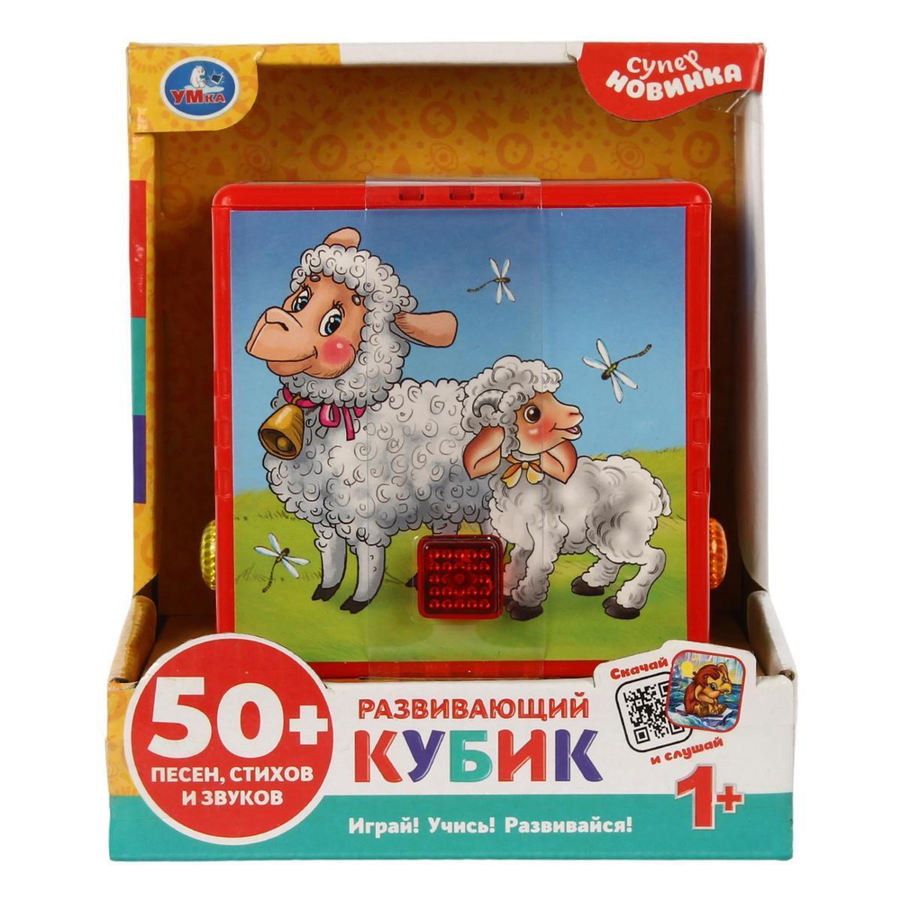 Развивающий кубик Шаинский музыка 50 песен, стихов,свет/звук, на бат. коробка HT875-R (Умка)