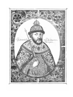 Люди смутного времени | А.Е. Пресняков