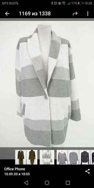 Интернет-магазин бренда Mark and Spencer