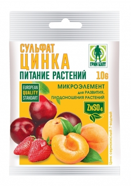 Сульфат цинка 10 гр питание растений "Грин Бэлт"