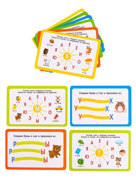 Развивающий набор Запуск речи