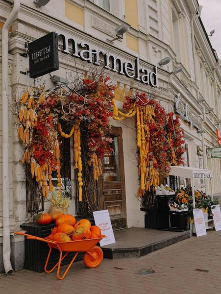 ОСЕННИЙ ФОТОДЕНЬ 20-21 CЕНТЯБРЯ