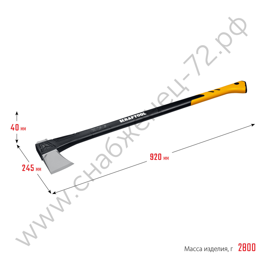 KRAFTOOL X27 1750/2800 г, в чехле, 920 мм, Топор-колун (20660-27)