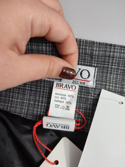 Юбка Bravo офисная 58 размер, новая