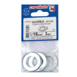 Шайба оцинкованная DIN 125A 18 мм ( белый цинк 3шт) 60341