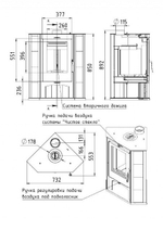 Печь-Камин Ритм L+