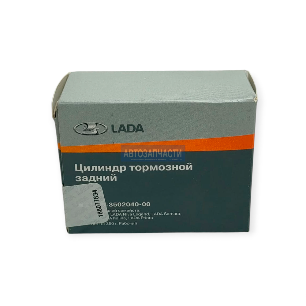 7b5b9eca-2f8d-4144-8360-500d4433c5d7