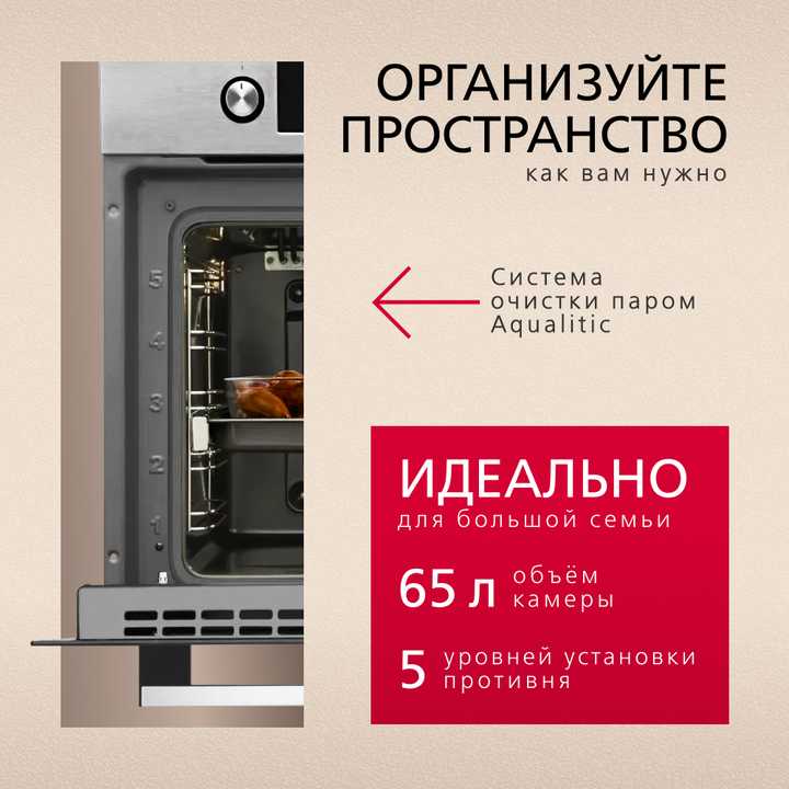 Духовой шкаф Hansa BOEI68401