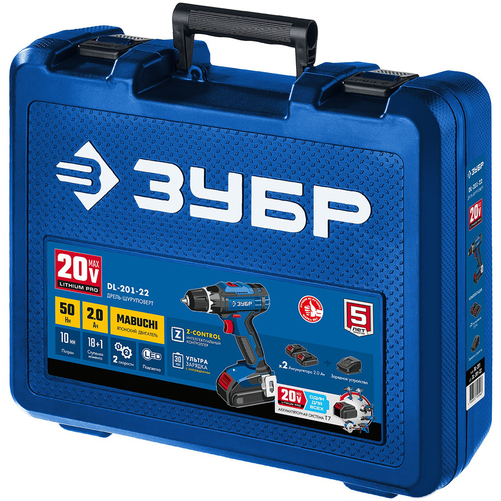 Дрель-шуруповерт Зубр Профессионал DL-201-22 20В 2х2 Ач