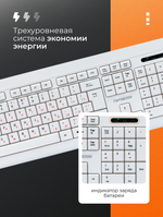 Комплект беспроводной клавиатура+мышь Гарнизон, GKS-160-W