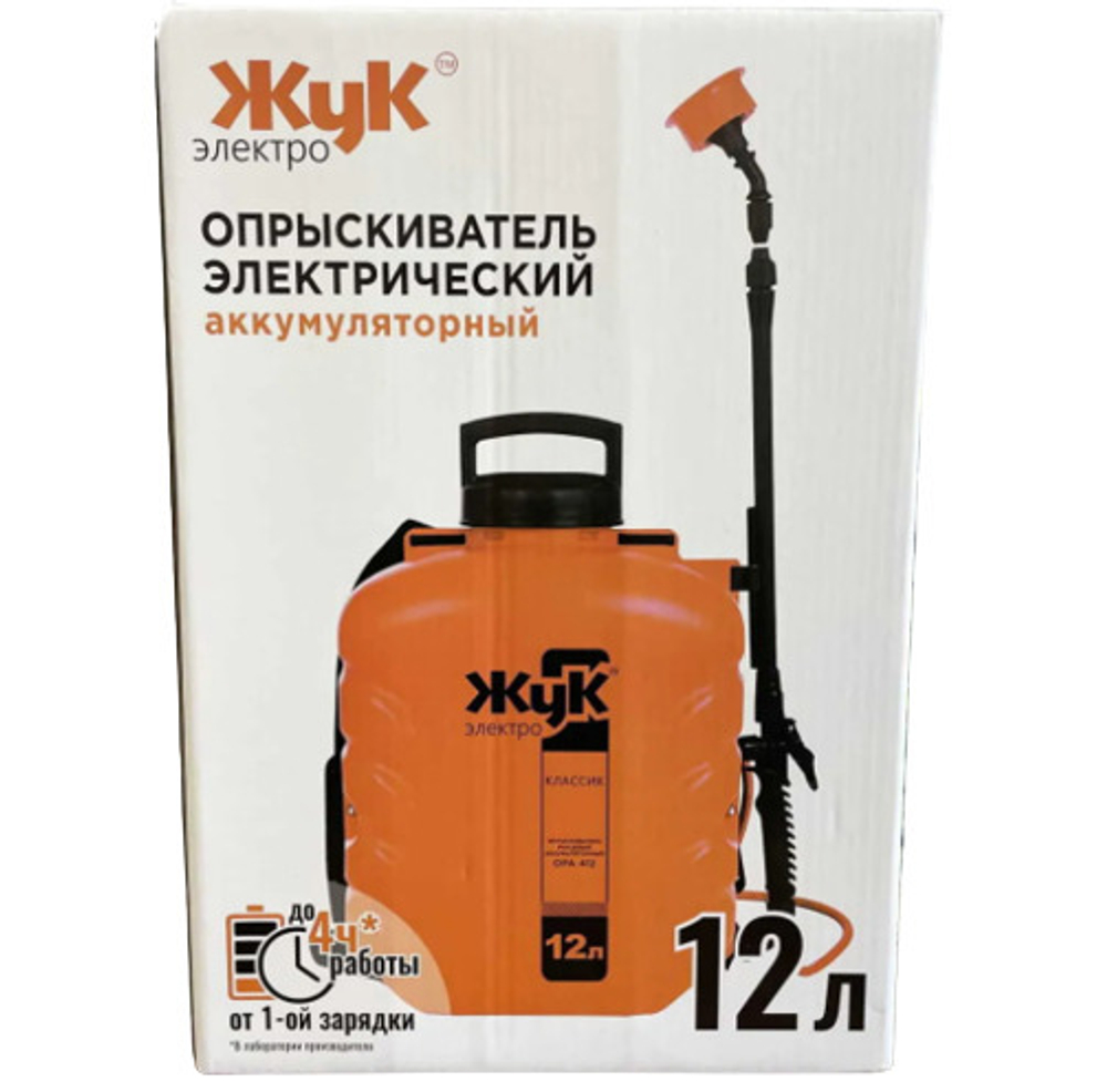 Опрыскиватель аккумуляторный ЖУК Электро Классик 12 литров / Электроопрыскиватель / Садовый / Электрический / Ранцевый