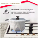 Варочная панель газовая SIMFER H60V31O522