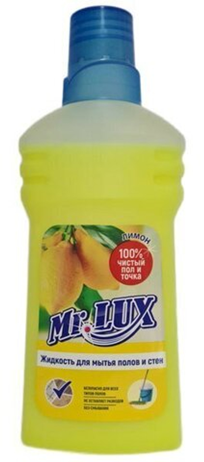 Мистер Люкс Универсальное моющее средство, Лимон, 500 мл.