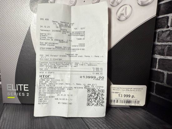 Геймпад / Джойстик Microsoft Xbox Elite Wireless Controller Series 2 Core White Б/У