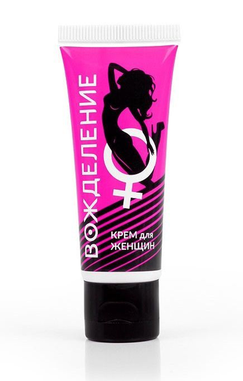 Возбуждающий крем "Вожделение" для женщин - 15 гр.