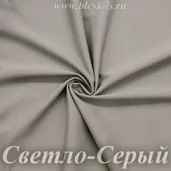 Матовый бифлекс, Светло-Серый, 200 гр/м, опт от 10 м