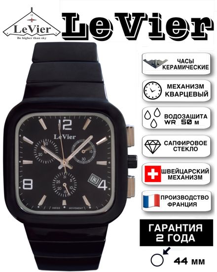 LeVier L 7520 M Bl Мужские наручные часы с хронографом из керамики