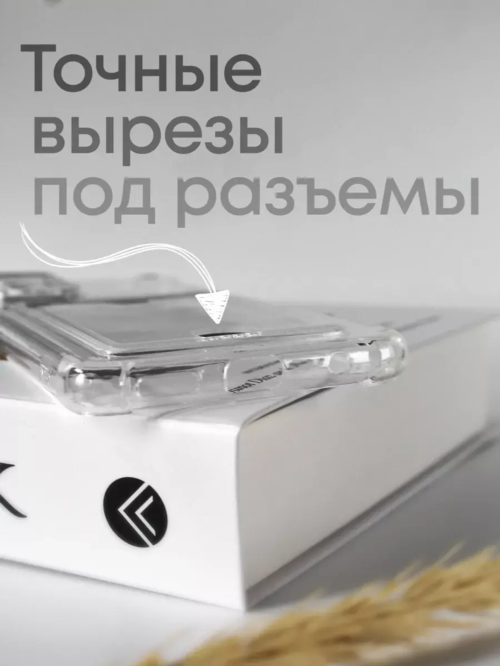 Чехол на Xiaomi Redmi Note 10 Pro