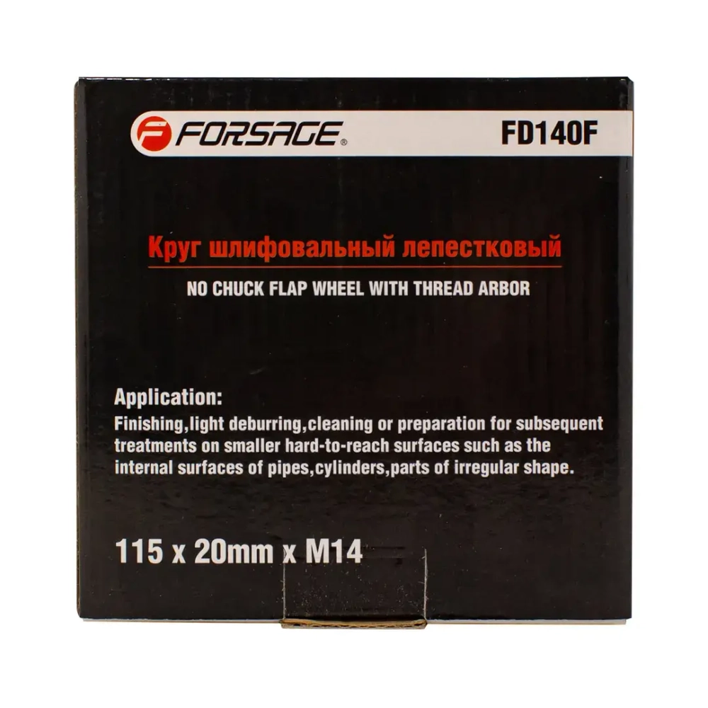 Круг лепестковый зачистной 115х20мм M14 (Grit 40) Forsage F-FD140F