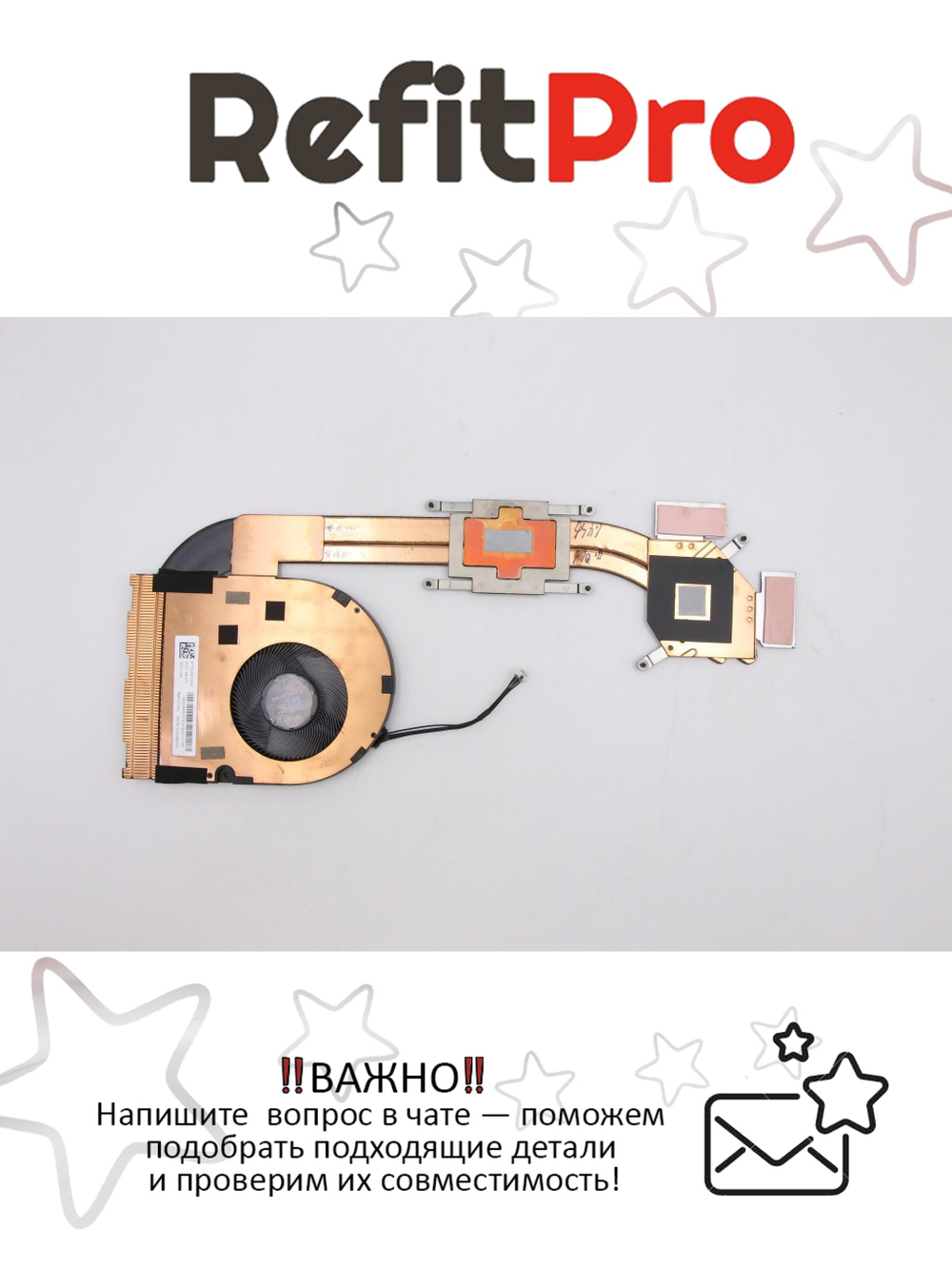 Радиатор с вентилятором для ноутбука Lenovo ThinkPad T15p Gen 1/P15v Gen 1 (5H40X89393), оригинал