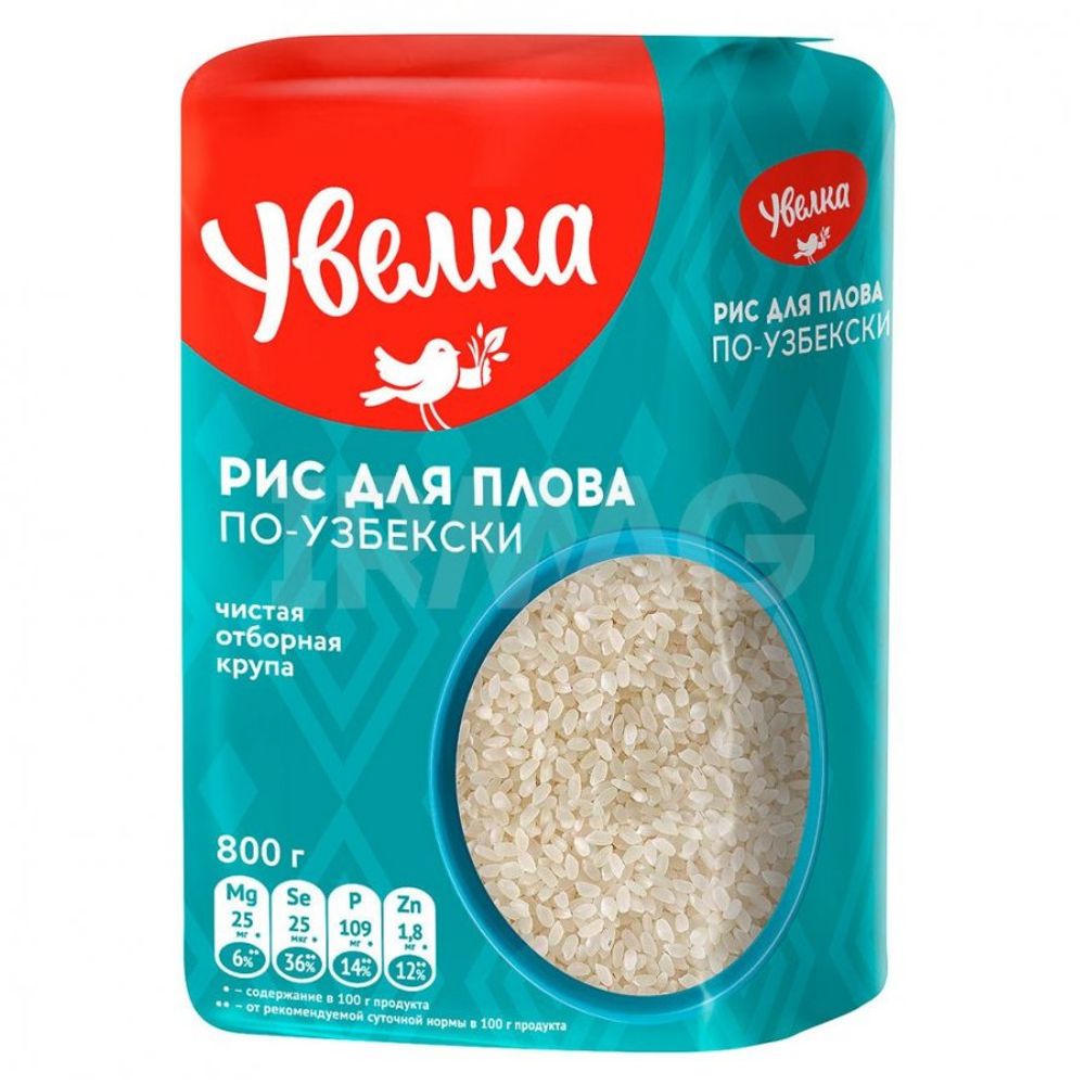 Рис "Увелка" для плова 800г